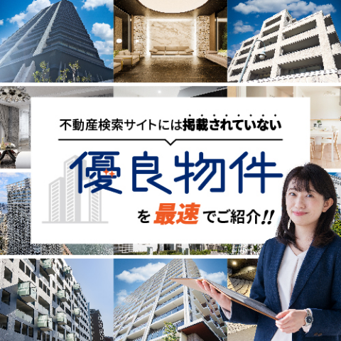 不動産投資情報提供サービスLINE誘導LP・バナー